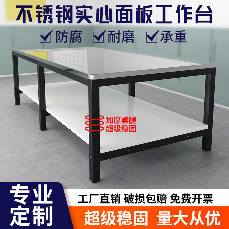 不锈钢双层工作台快递打包裁剪