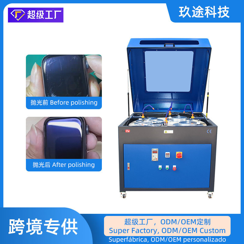 工厂直销24工位手机屏幕抛光打磨机用于手机屏幕划痕批量翻新