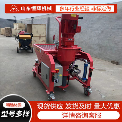 多功能砂浆喷涂机 快速砂浆喷浆机腻子砂浆喷射机新型液压喷涂机