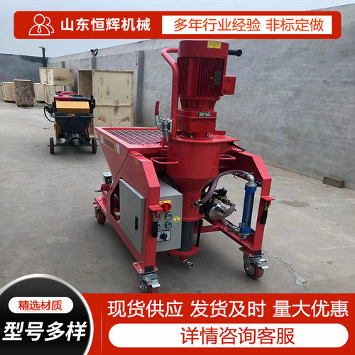 多功能砂浆喷涂机 快速砂浆喷浆机腻子砂浆喷射机新型液压喷涂机