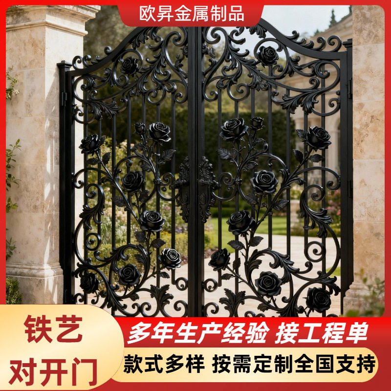 别墅铁艺对开门玫瑰镂空雕花门板 手工锻打庭院入户门雕花铁艺门
