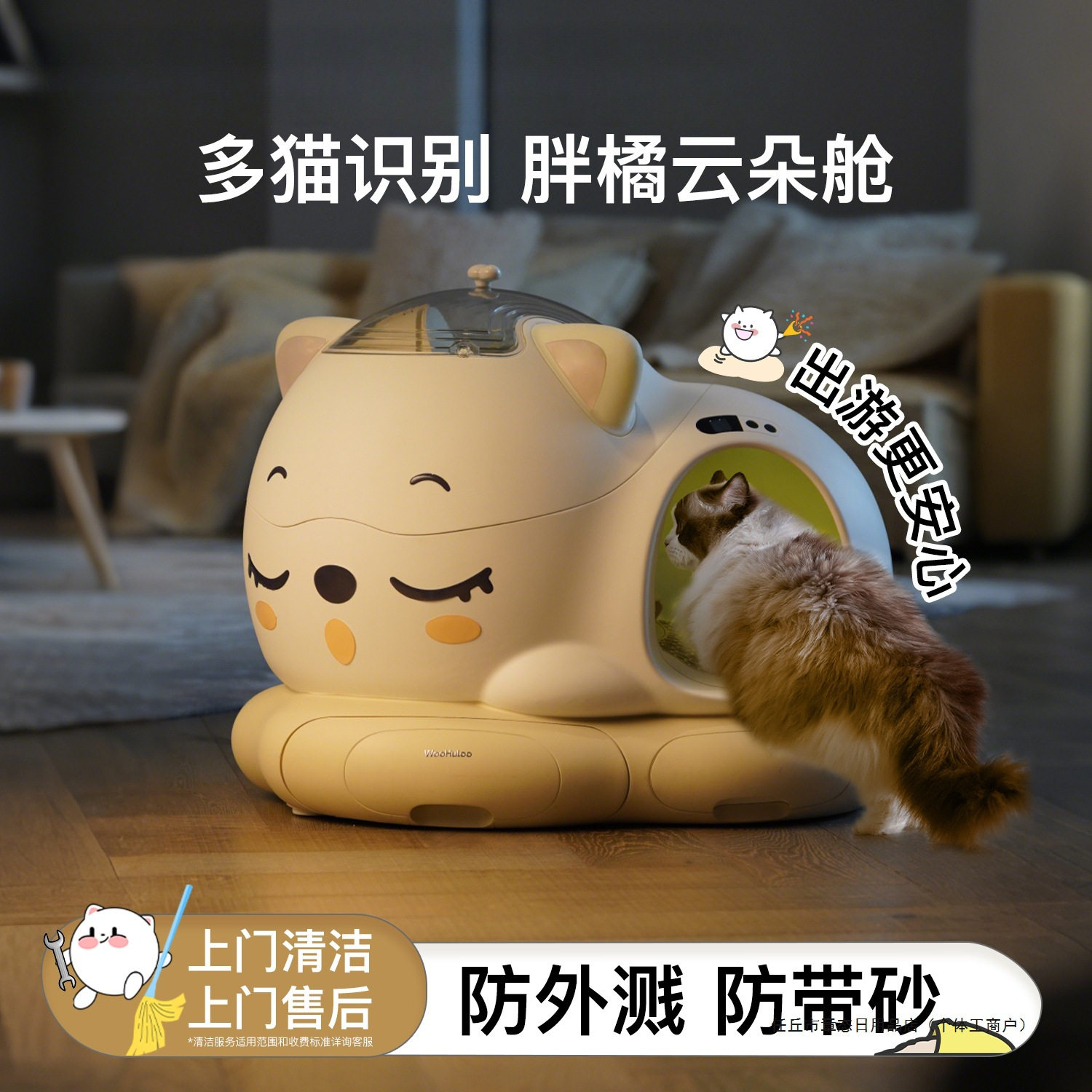 推荐全自动猫砂盆超大号除臭防外溅开放式铲屎机智能猫厕所