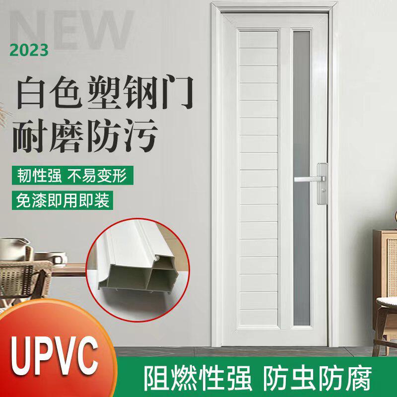 UPVC塑钢门玻璃贴膜卫生间改造