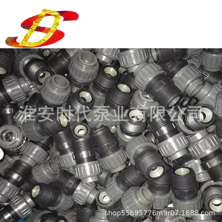 机械隔膜泵配件接管 计量泵单向阀 液压隔膜泵单向阀阀 厂家直供