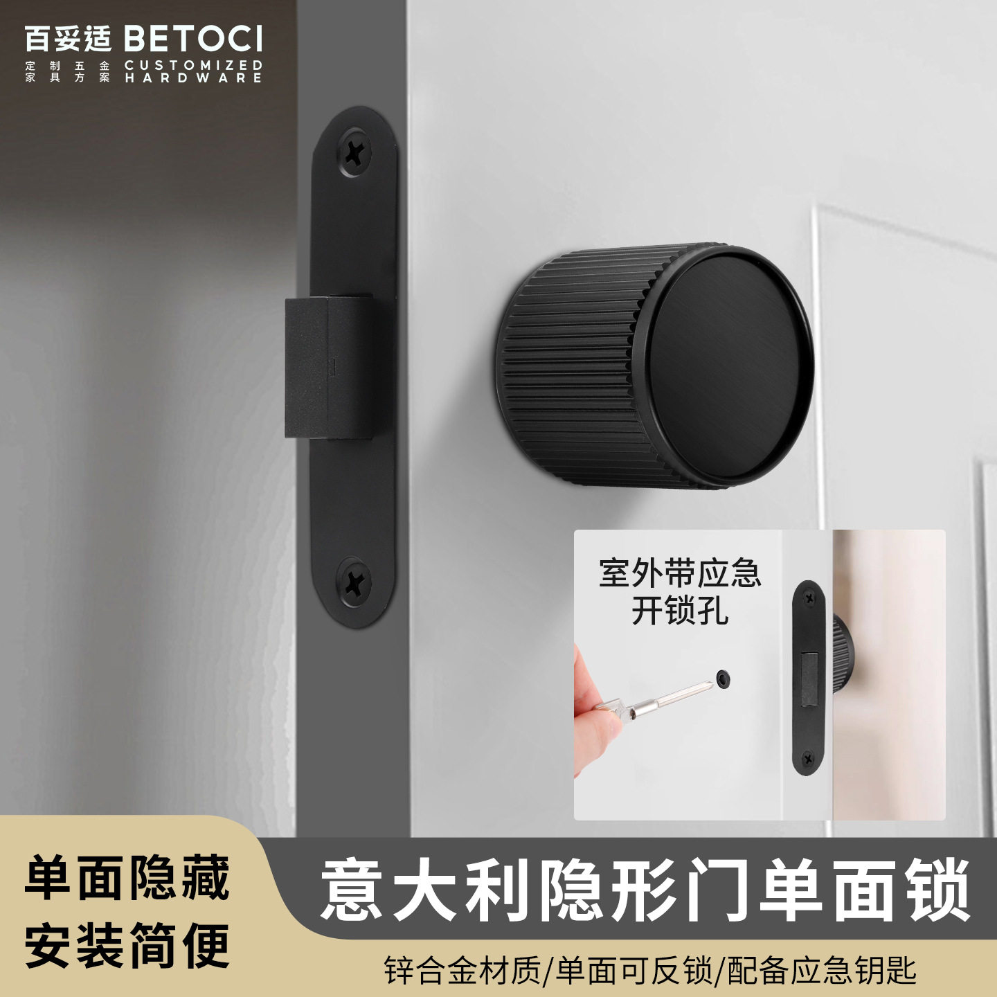 意式极简隐形门锁室内卧室生态门木门暗藏隐形把手带应急孔单面锁