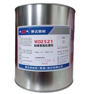乙丙天然丁晴等橡胶粘金属 单组分橡胶热硫化粘合剂WD2521三元