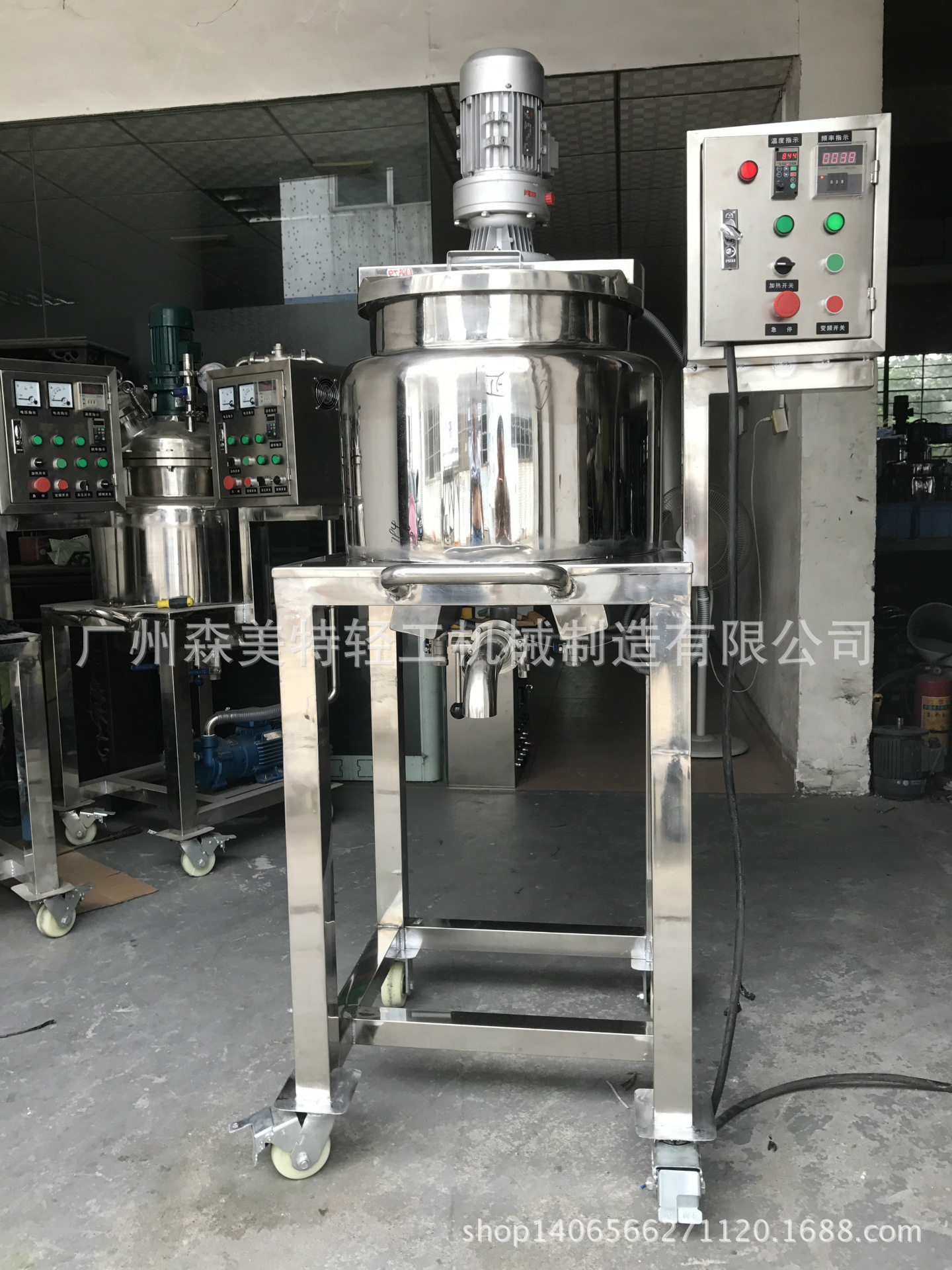 50L高温溶解罐融蜡锅化糖罐50L电加热配料桶316L加热搅拌罐