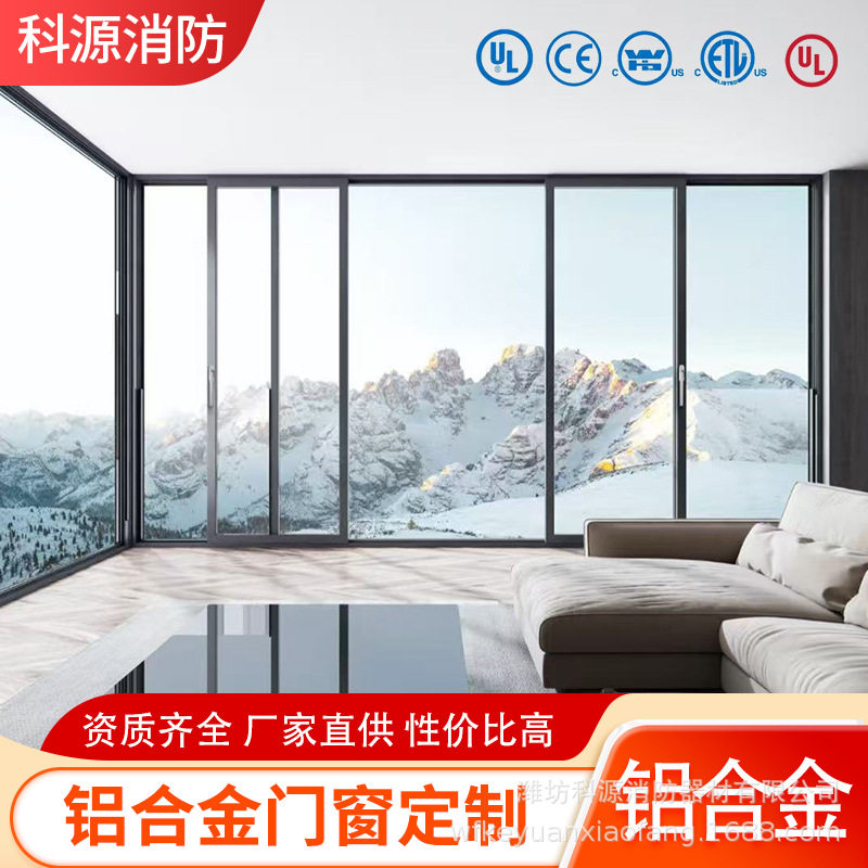 厂家直供断桥铝门窗铝合金