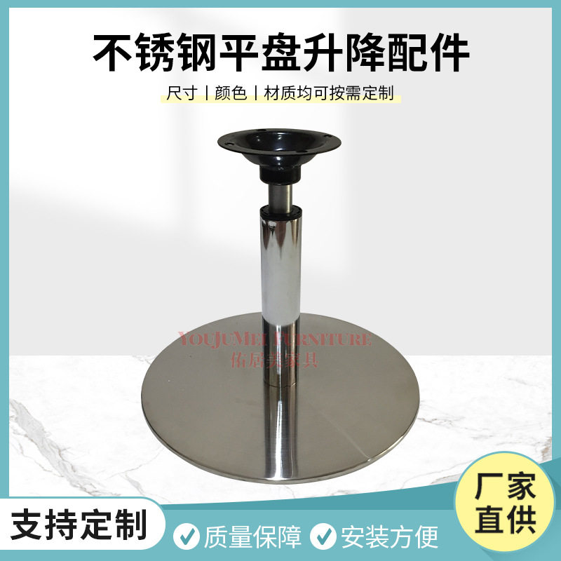 不锈钢转盘休闲椅配件360度旋转吧椅底座不锈钢椅子配件转椅支撑