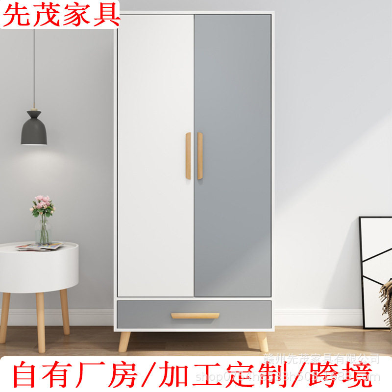 北欧板式组合衣柜小户型带抽屉