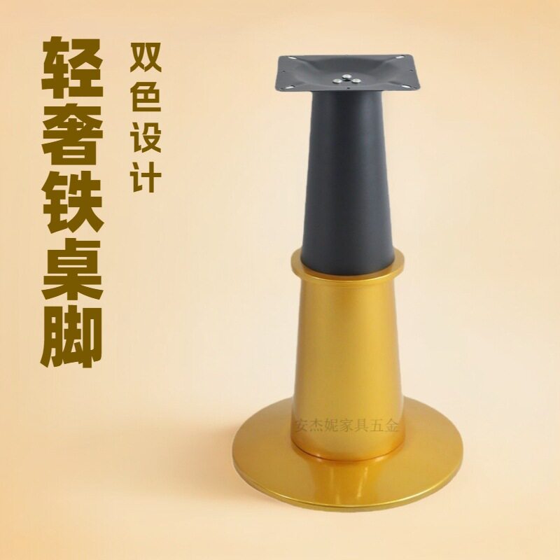 轻奢岩板圆桌镀金锥形桌脚