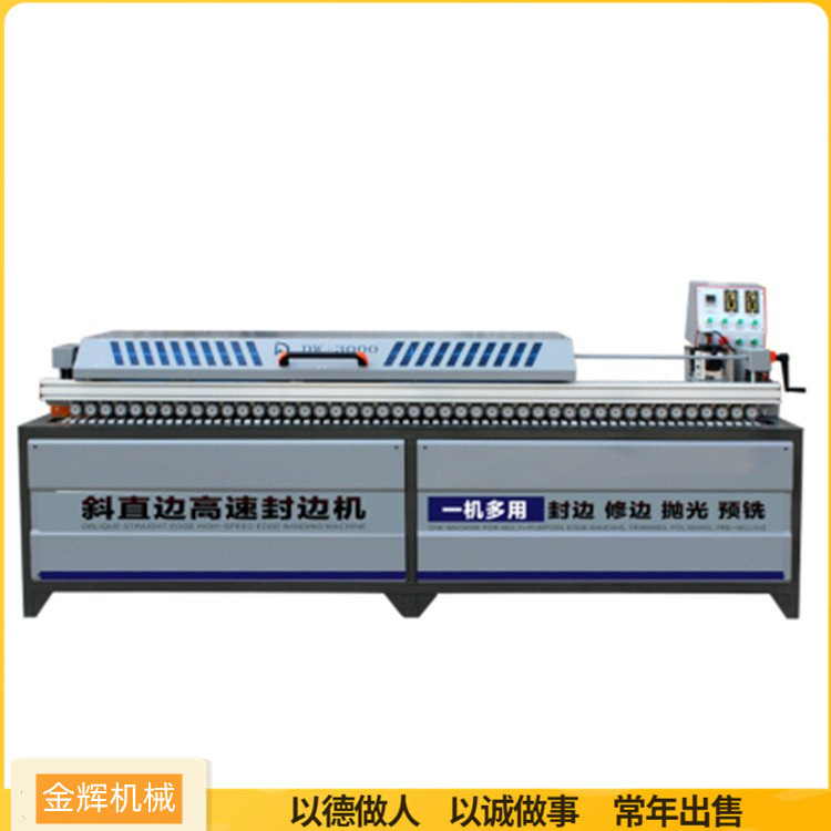 全自动斜直封边机 板式家具办公家具45度斜直面预铣开槽封修一体