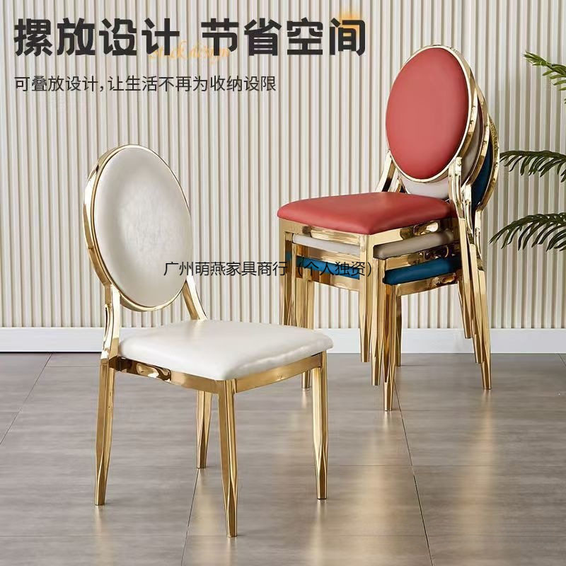 婚礼堂宴会厅金银色电镀太阳椅
