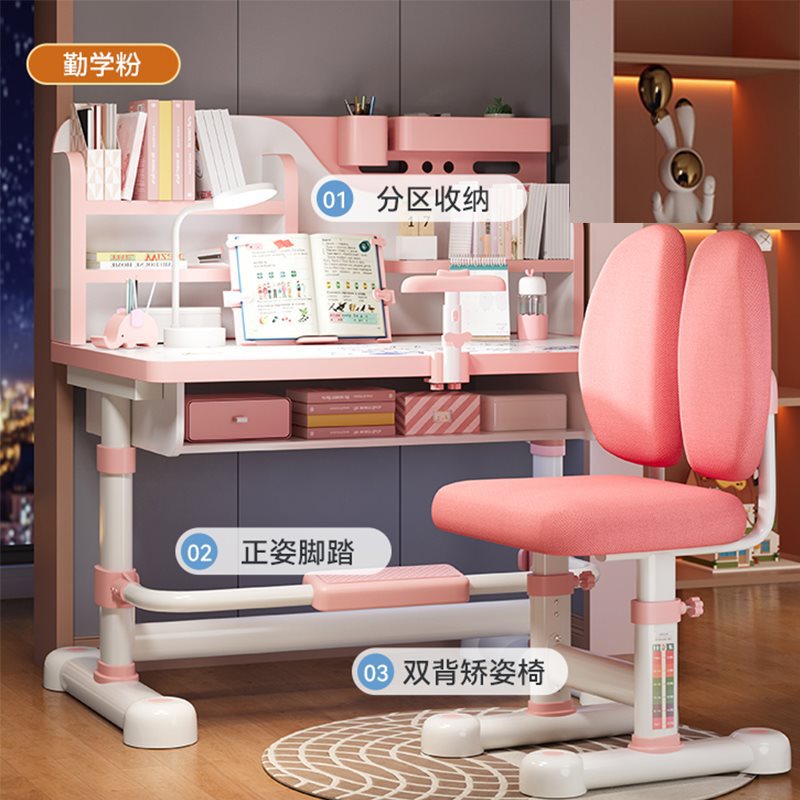 可升降户外书桌椅学生露营写字