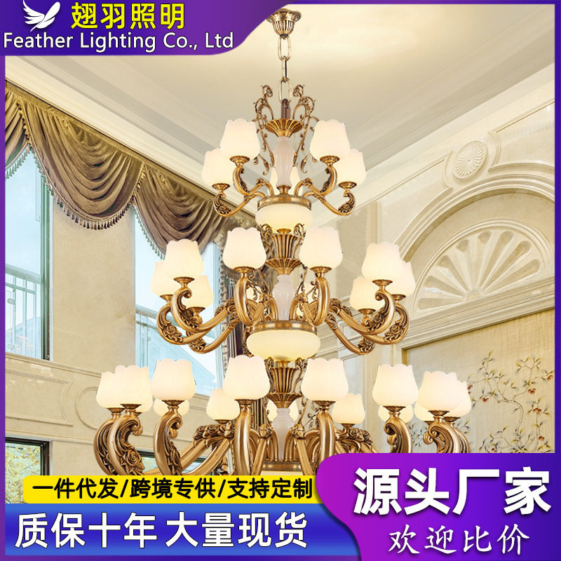 全铜别墅大吊灯仿云石复古吊灯复式楼客厅吊灯欧式酒店工程灯三层