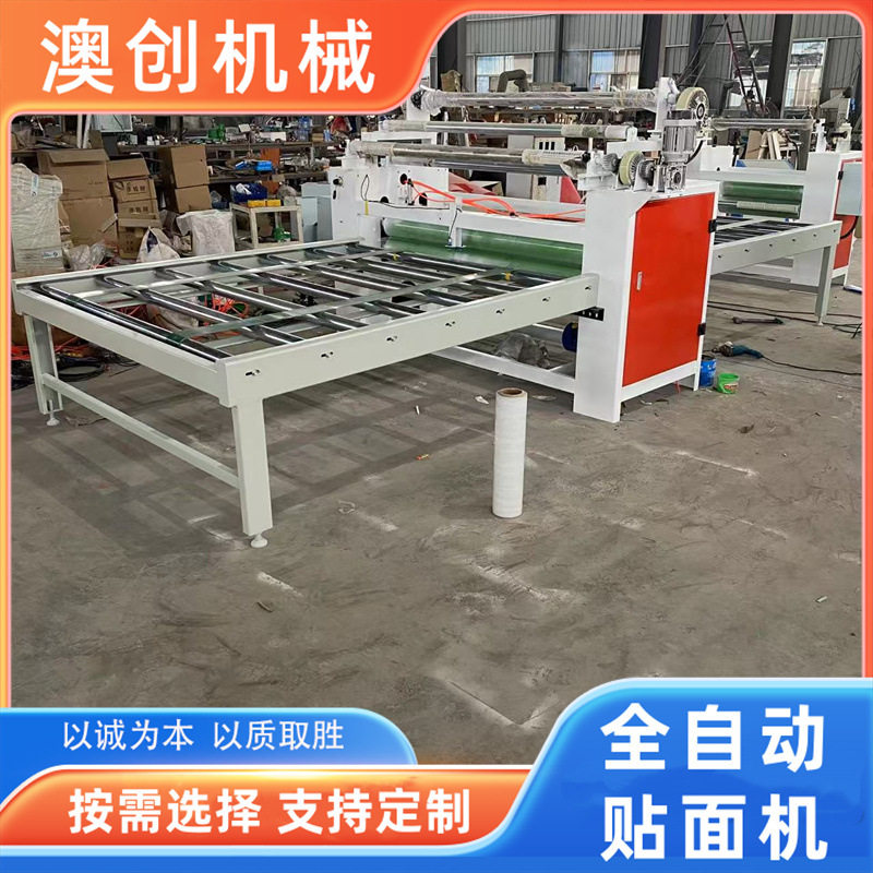 发泡板覆宣纸双面贴面机龙门吸自动上板白乳胶宣纸平贴机贴合机