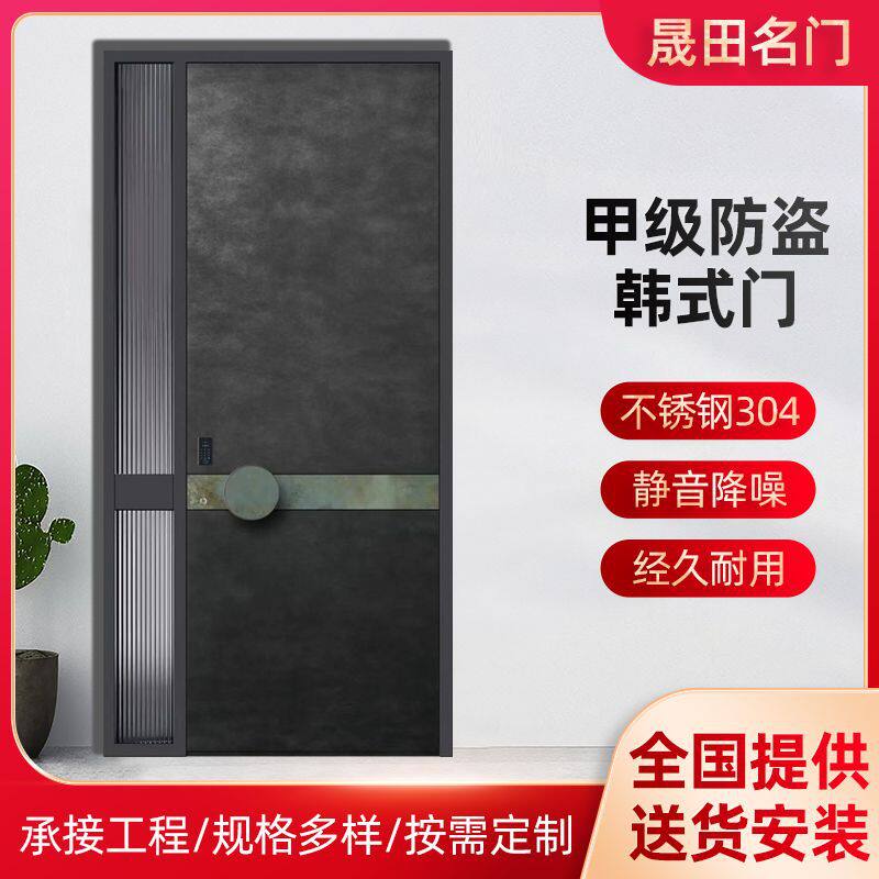 佛山高档甲级防盗门不锈钢入户门智能安全门暗铰链别墅大门进户门