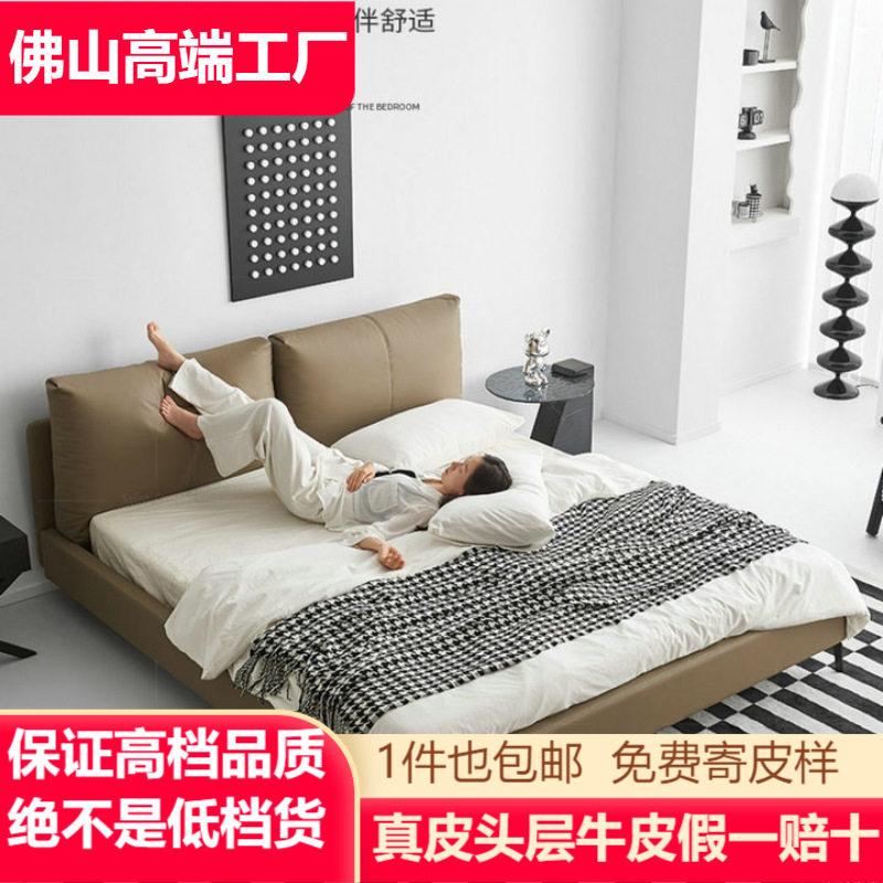主卧室储物软包牛皮全皮双人床小户型现代简约北欧意式极简真皮床