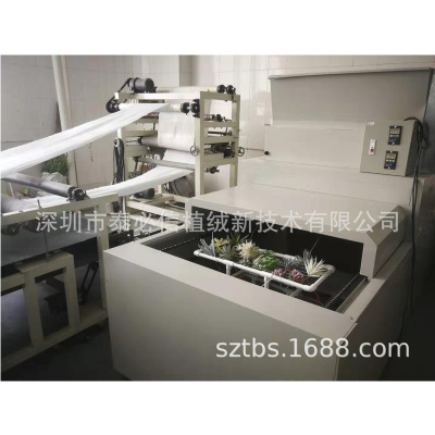 首饰盒静电植绒机械 植毛机Jewelry box flocking machine