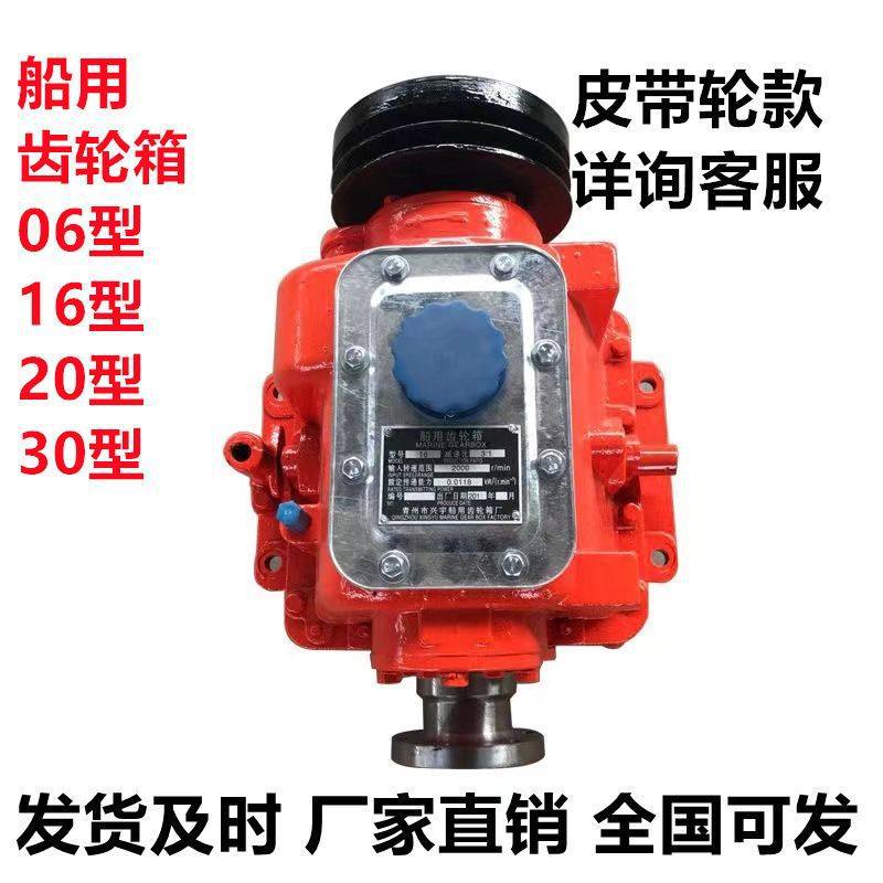 船用齿轮箱波箱离合器减速箱