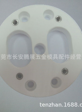 批发M307/M308慢走丝线切割配件耗材陶瓷 绝缘板, 高温绝缘板