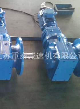 同轴式硬齿面减速机 重泰KAF57-12-4KW斜齿轮减速器 经久耐用