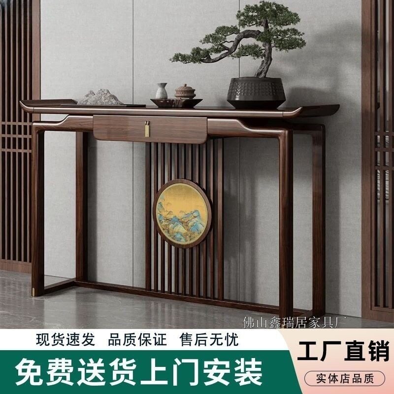 新款乌金木实木玄关条案入户门厅
