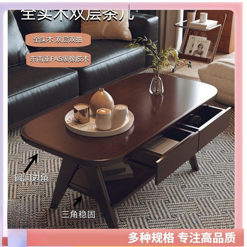 北欧全实木茶几中古风矮桌客厅诧寂茶台简约带抽屉收纳日式双层桌