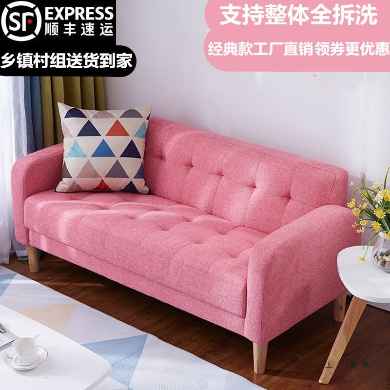 北欧布艺小户型懒人沙发