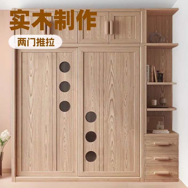 白蜡木推拉移门衣柜北欧小户型