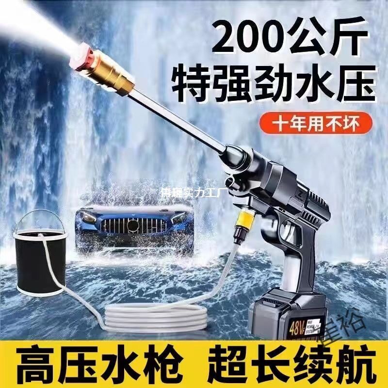 无线洗车枪家用高压充电式洗车高压水枪洗车机浇花打药