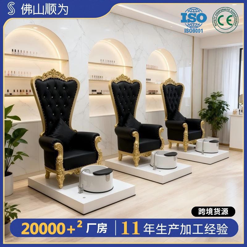 外贸美甲沐足水疗沙发椅套装
