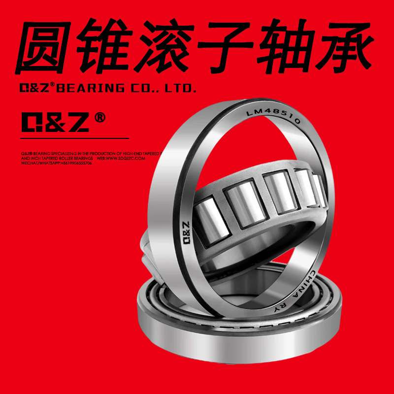 HH144642/HH144614 英制圆锥滚子轴承 尺寸200.025×393.7×111.1