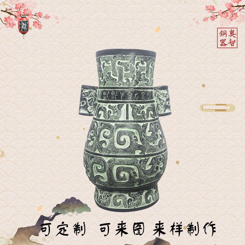 凤纹扁花瓶投壶青铜器工艺品仿古摆件花瓶现代家居婚庆装饰品复古