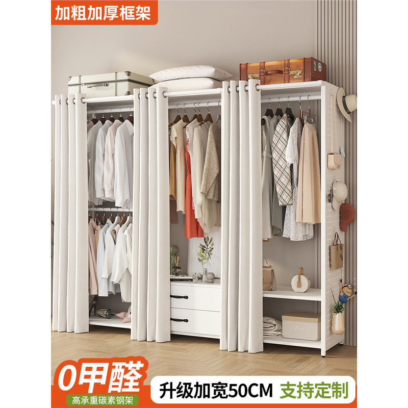 帘防尘衣帽架家用卧室落地金属步入小户型开放式架子式衣帽间衣柜