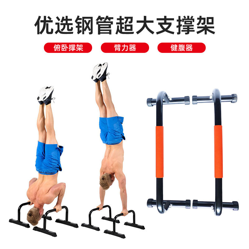 钢管俯卧撑架俯卧撑俯卧撑双杠俯卧撑加长俯卧撑架