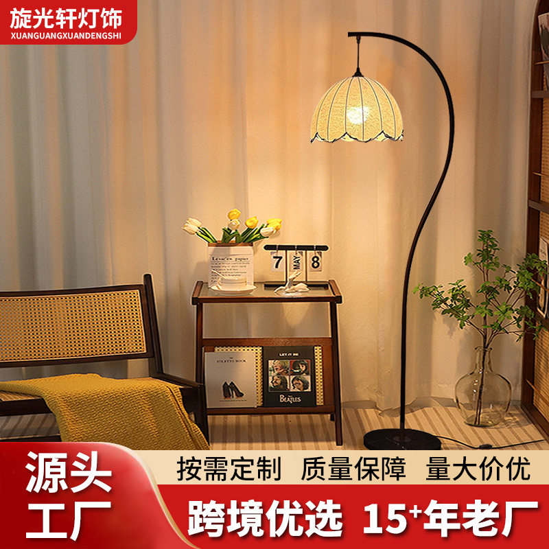 中古风客厅落地灯网红家用沙发旁边高级感钓鱼灯氛围卧室床头台灯