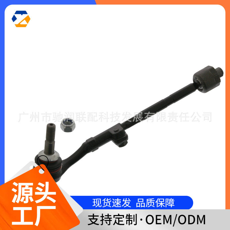 适用于宝马汽车方向机球头32216762243现货跨境热卖
