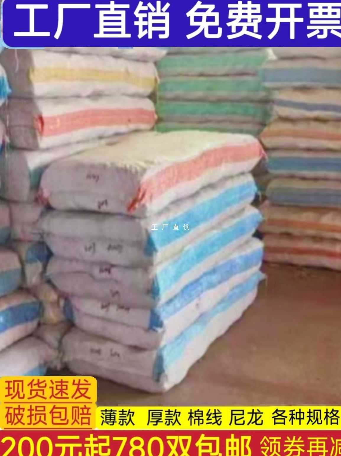 5IJO手套劳保耐磨工作加厚薄款棉线尼龙劳动工人干活修车棉纱批发