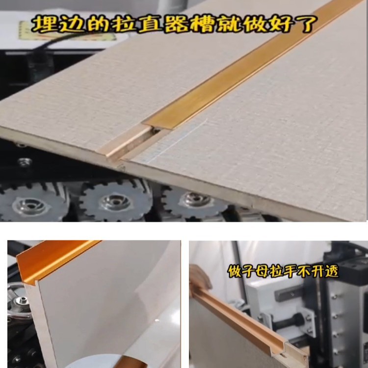定制护墙板开槽机全自动公母槽子母连接槽铝合金压梁四个主轴电机