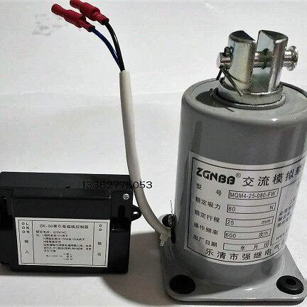 现货MQM4-25-080FW交流电磁铁 ZK-50牵引电磁铁控制器