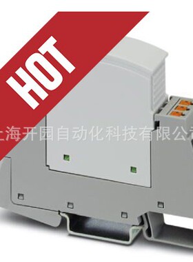 2907926 PLT-SEC-T3-60-FM-PT - 3类电涌保护设备 2907926 全新
