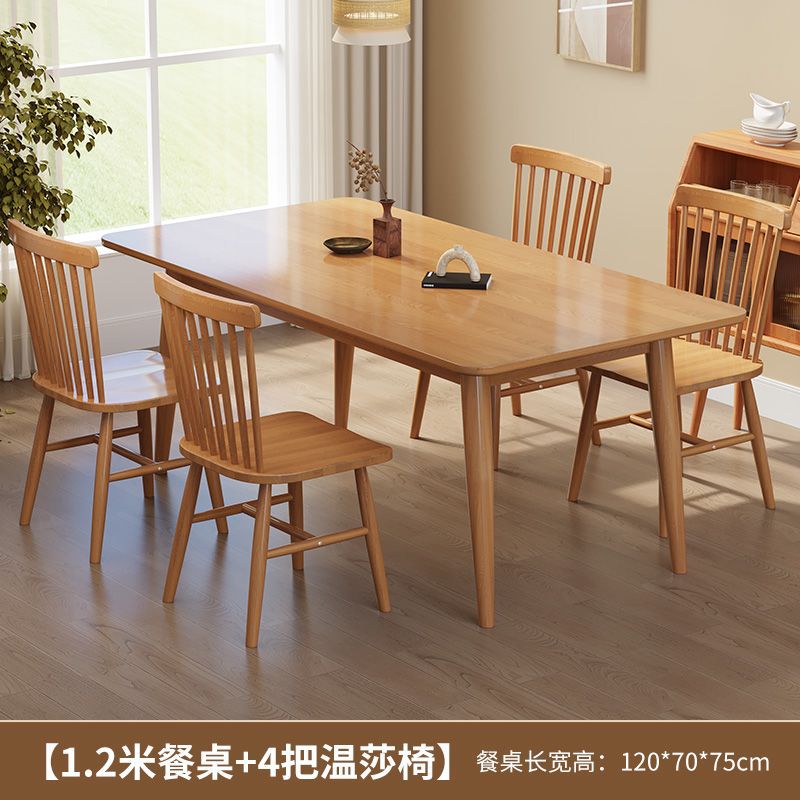 纯实木餐桌现代简约轻奢长方形桌椅组合日式原木风饭桌家用小户型