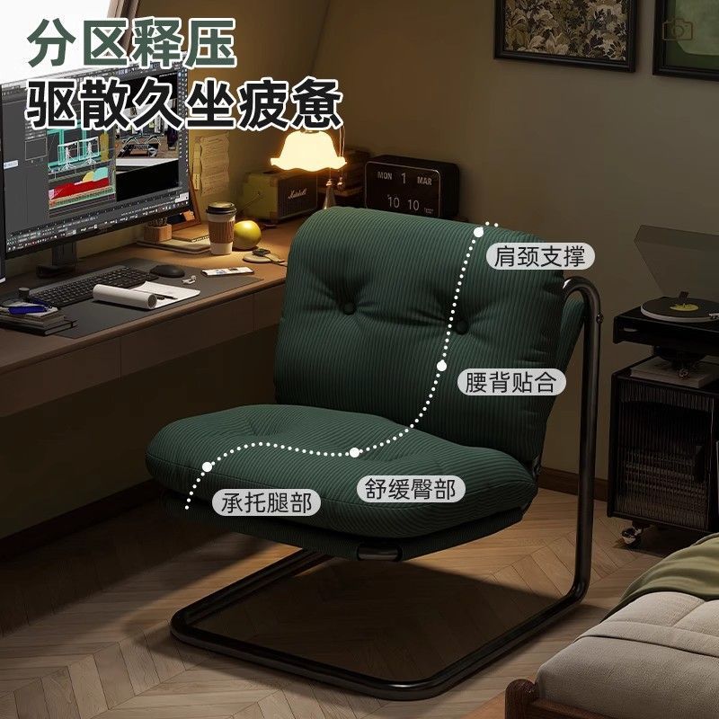 2025新款悬浮电脑椅懒人办公