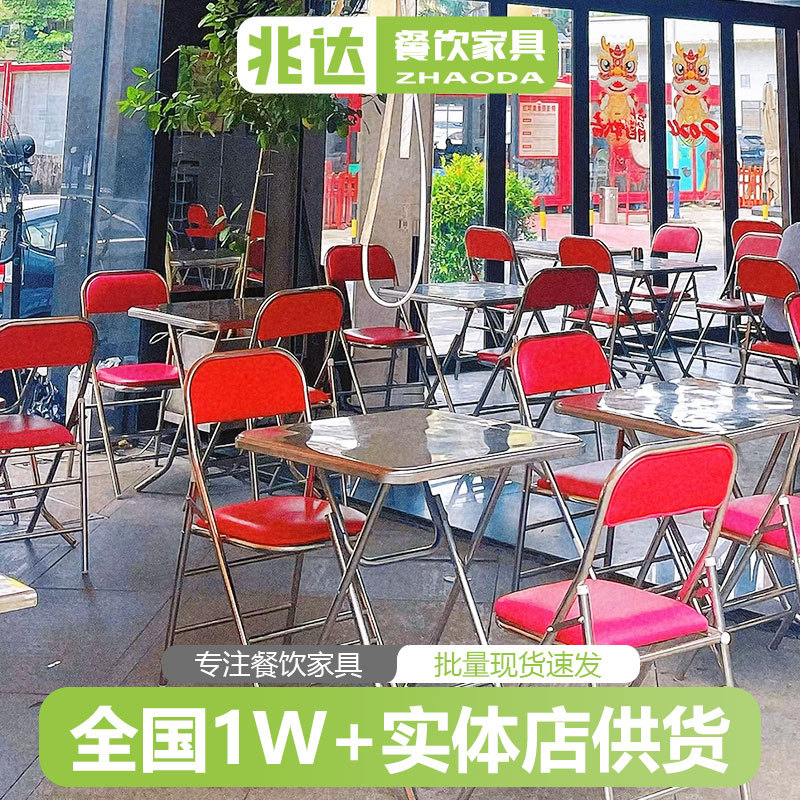 加厚双层折叠桌商用餐饮小吃店软包椅子户外汤粉店60CM小桌子圆桌
