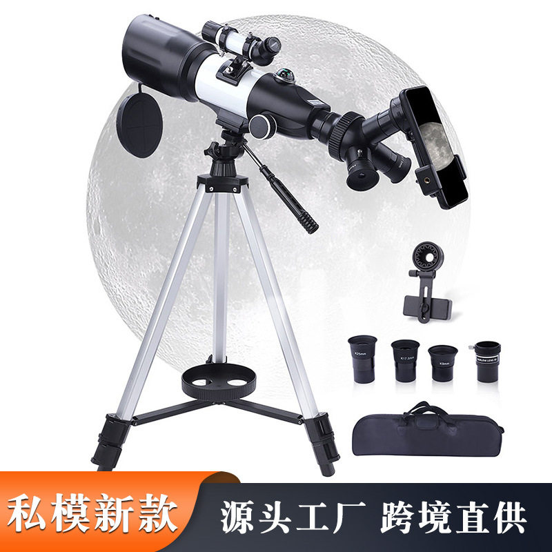 新品天文望远镜40070高清户外望远镜观星高倍儿童成人跨境爆款