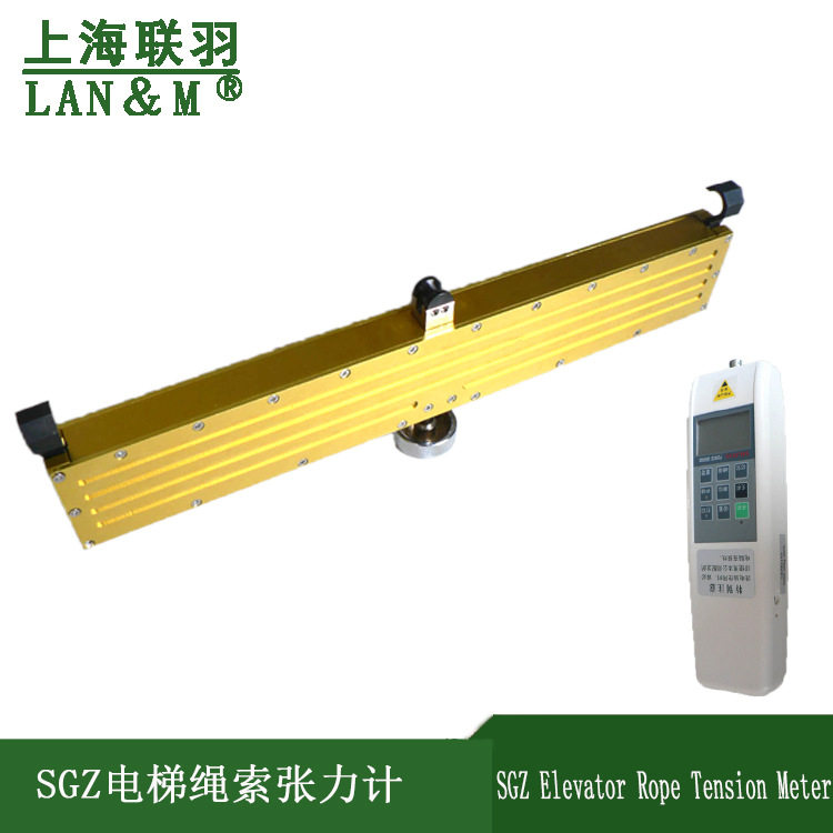 上海联羽绳索张力仪SGZ-500N电梯绳索张力测试仪钢丝绳索锚索线缆