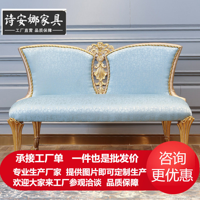 欧式古典实木雕花梳妆凳床尾凳