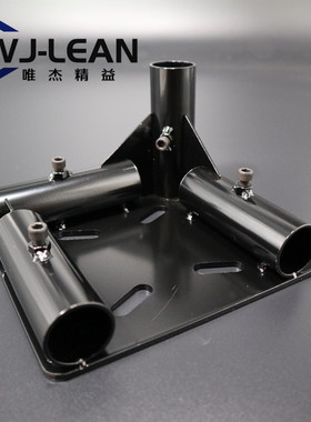 精益管货架地脚 线棒工作台连接件 复合管流水线烤漆电泳黑色接头