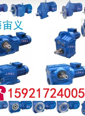 SAB37-Y0.75-4P-15.45-M2-B伞齿轮配件减速机变速器